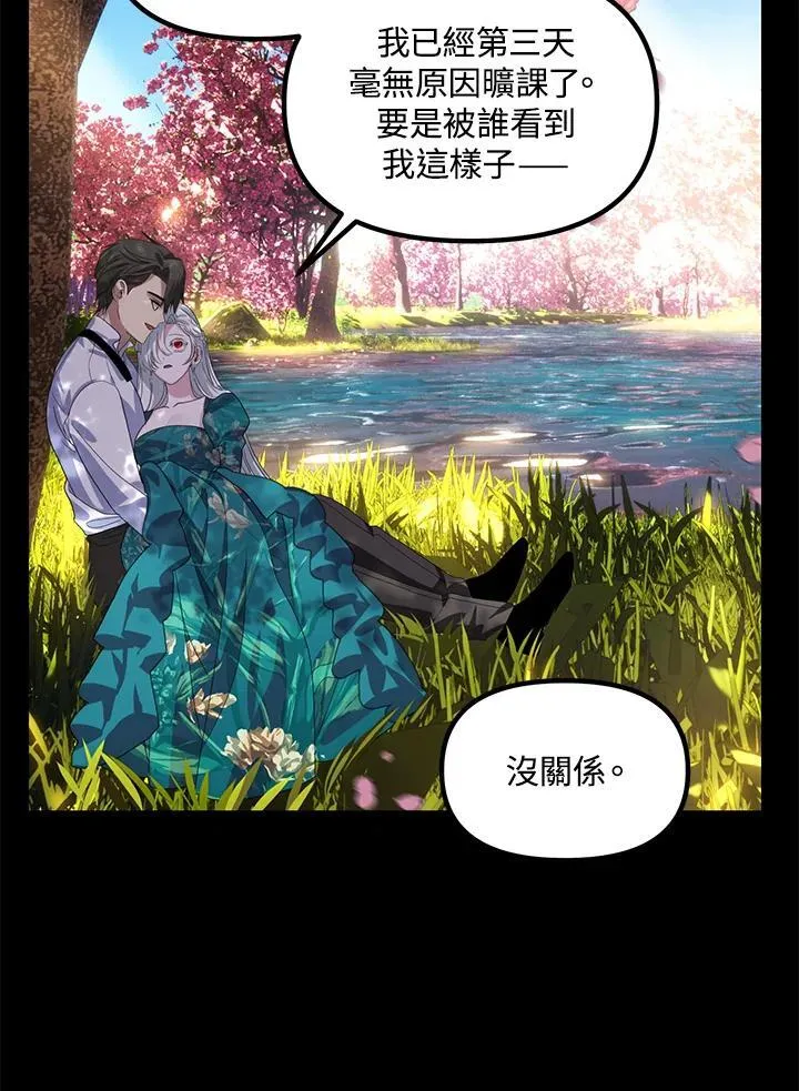 第98话 第92页