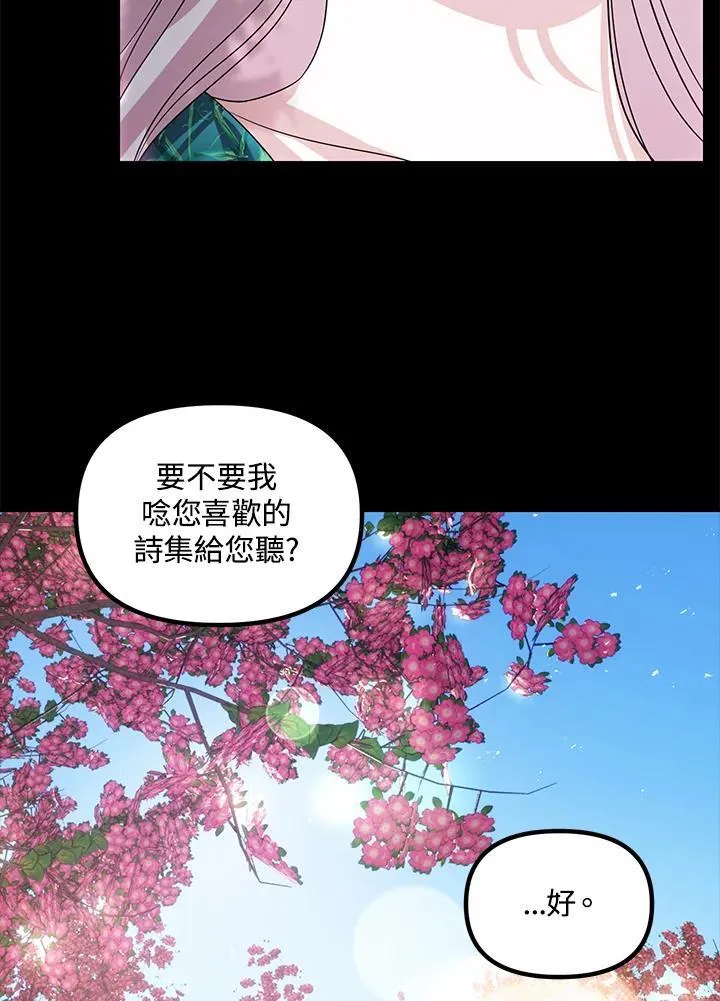 第98话 第99页