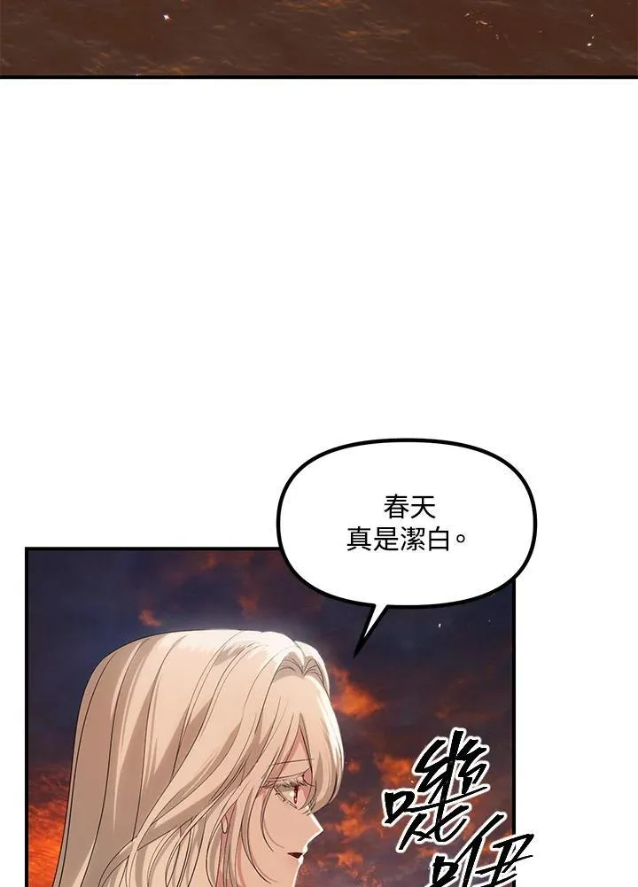 第98话 第103页