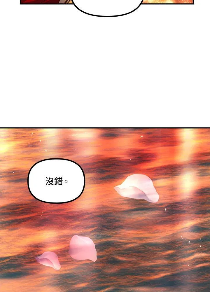 第98话 第106页