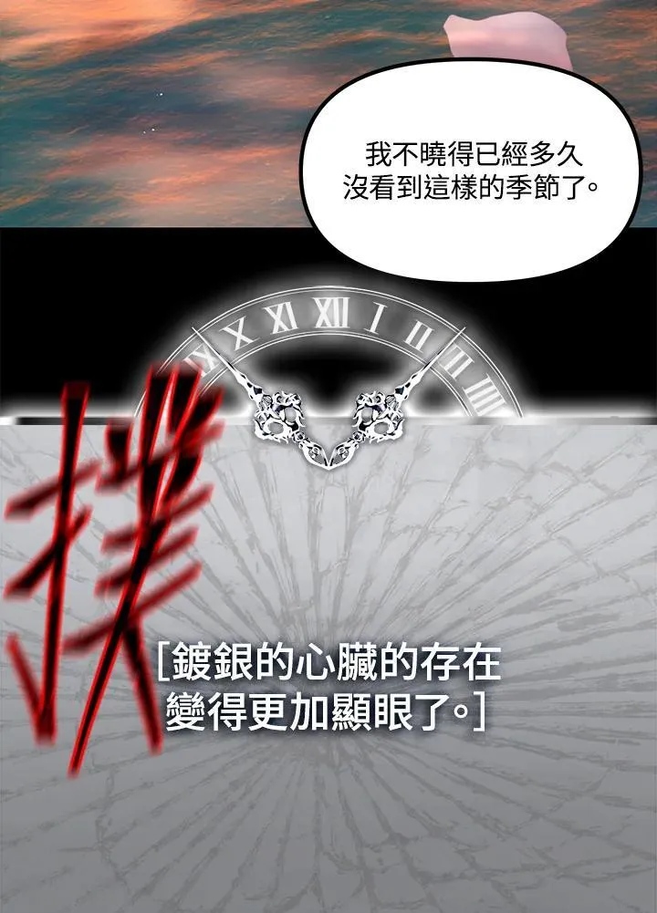 第98话 第107页