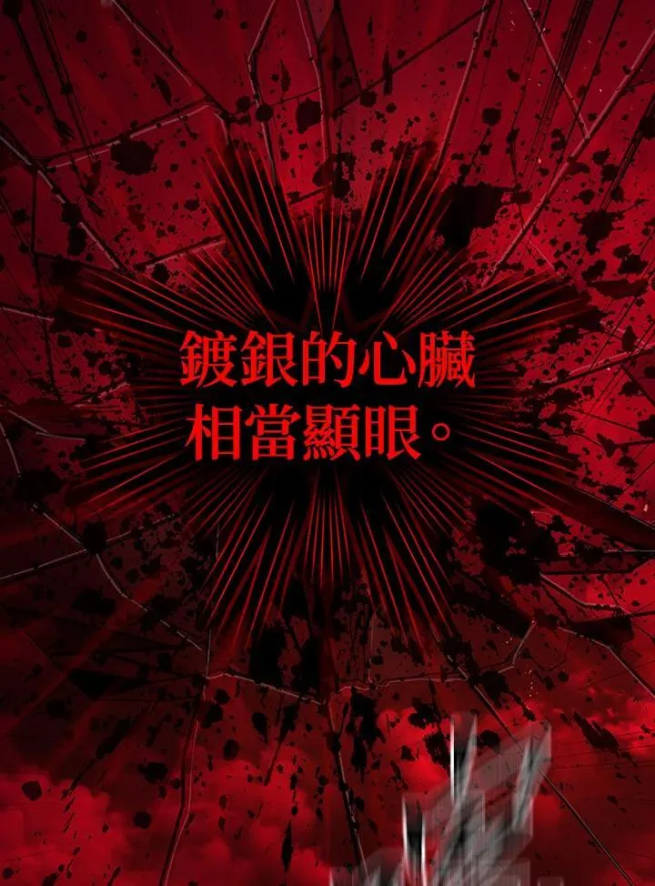 第98话 第112页