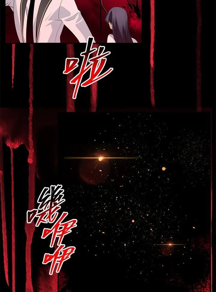 第98话 第115页