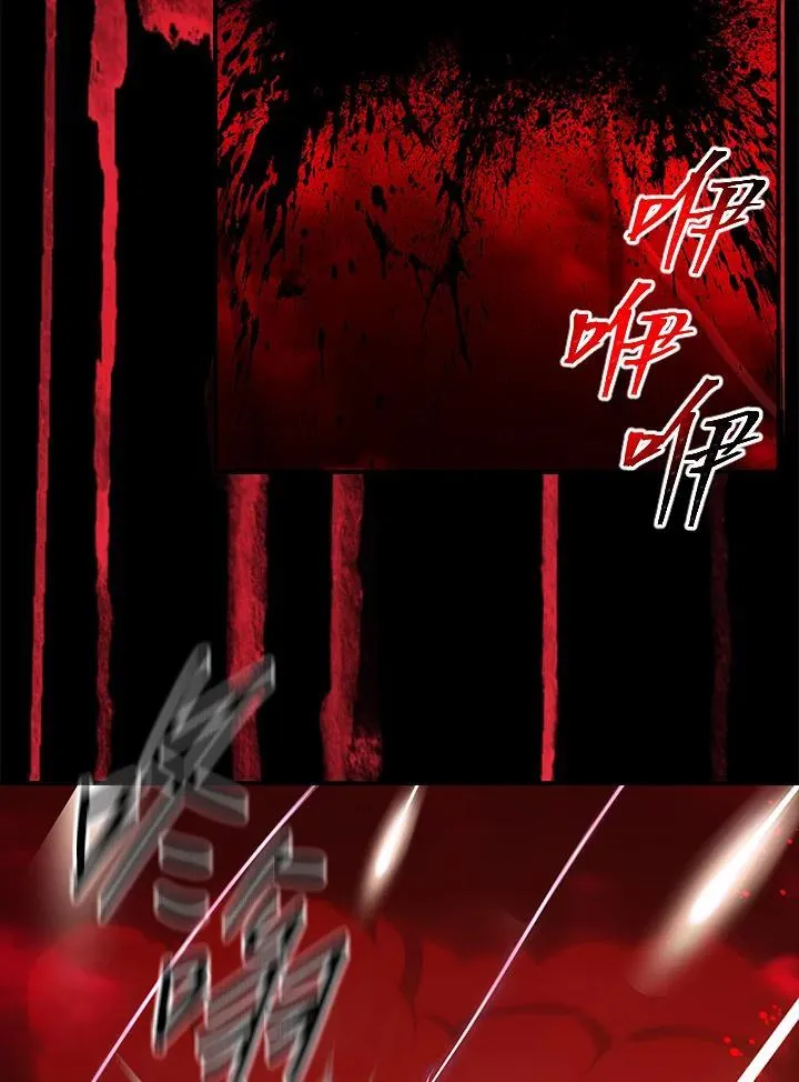 第98话 第116页