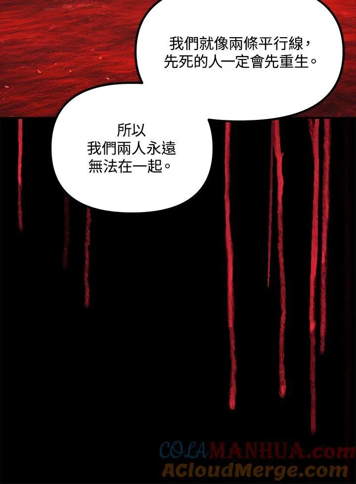 第98话 第121页