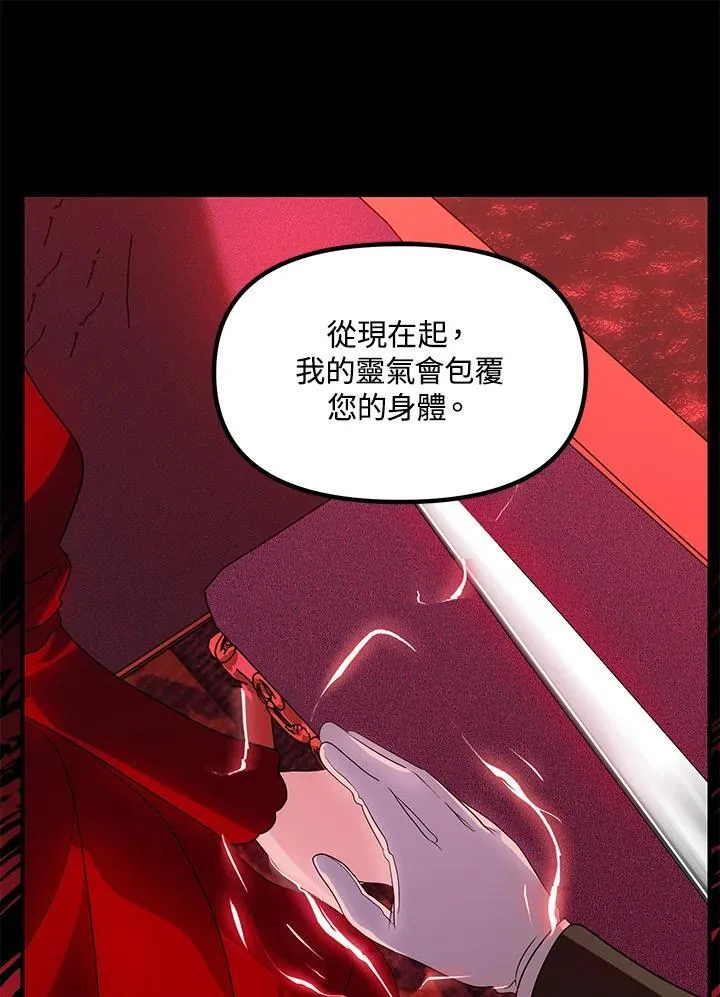 第98话 第122页