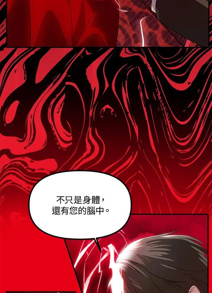 第98话 第123页