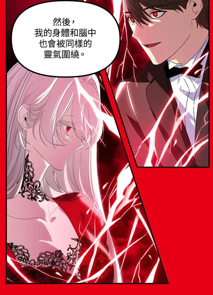 第98话 第124页