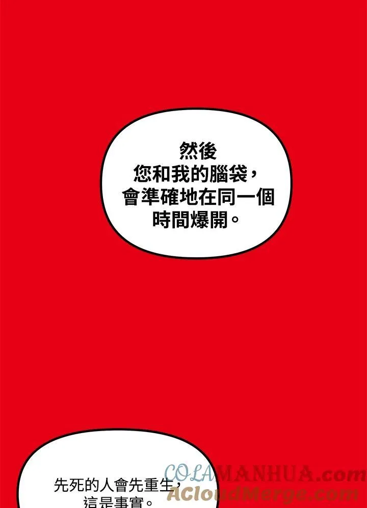 第98话 第125页