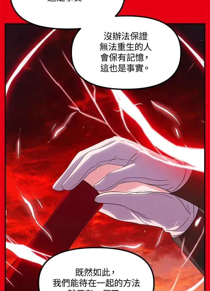 第98话 第126页