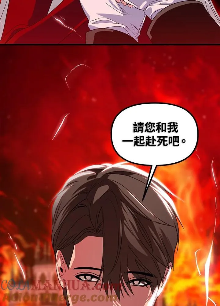 第98话 第129页