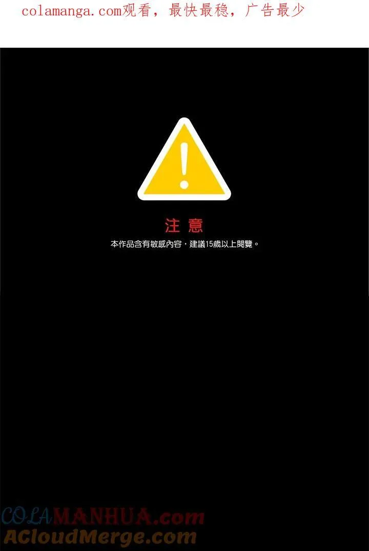 第99话 第1页