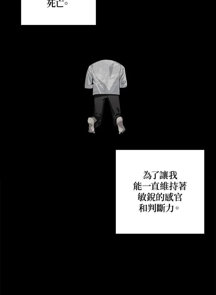 第99话 第10页