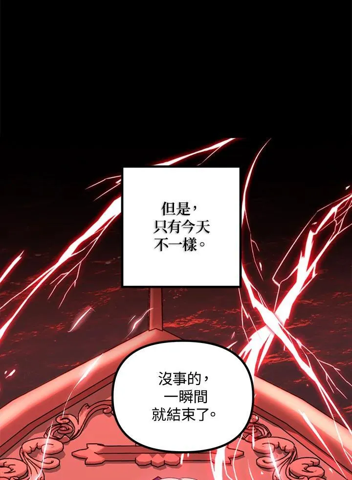 第99话 第11页