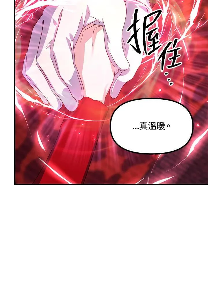 第99话 第14页