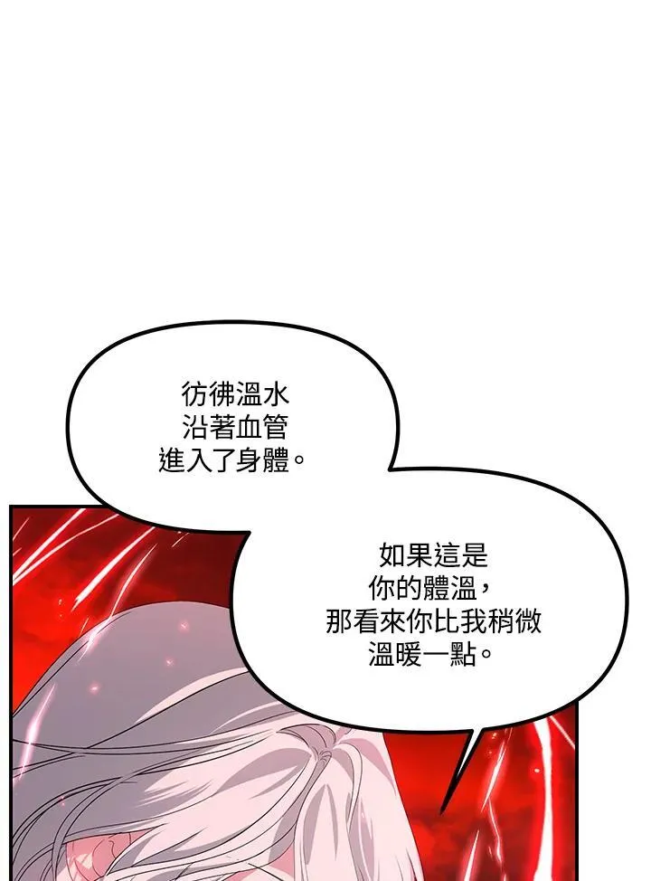 第99话 第15页