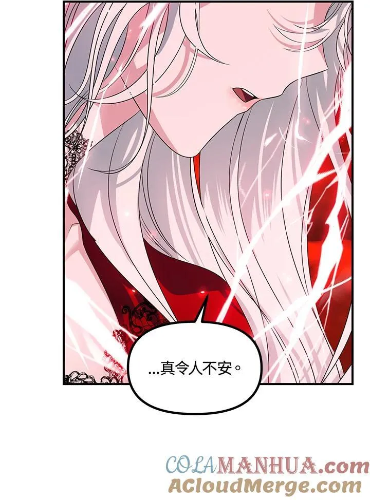 第99话 第17页