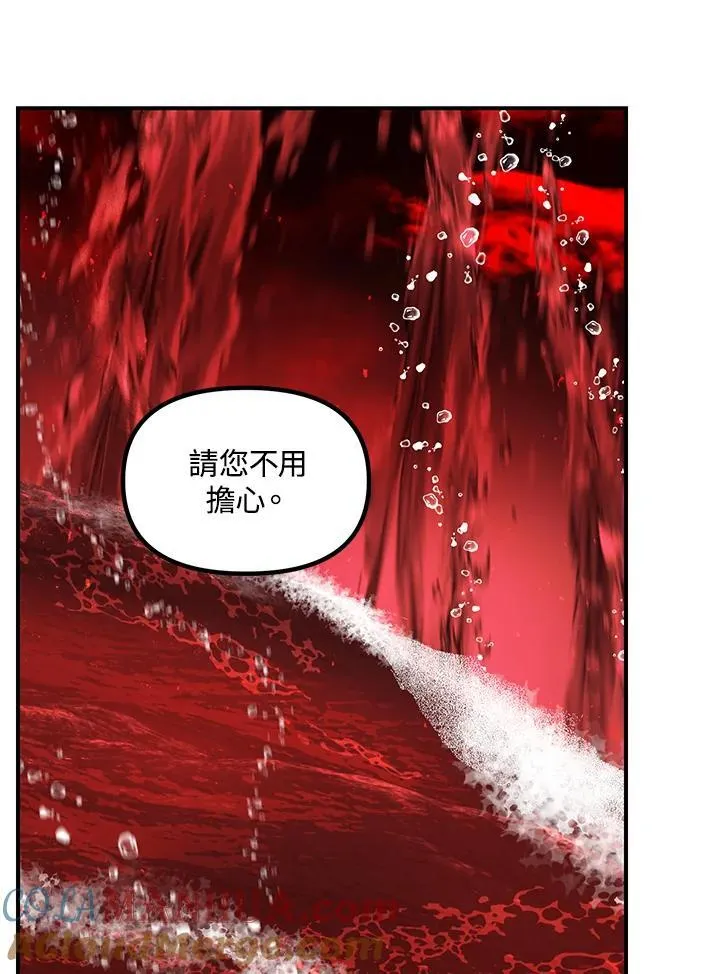 第99话 第21页