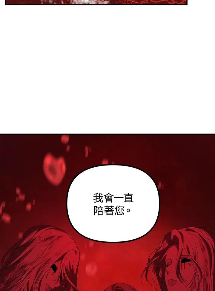 第99话 第22页