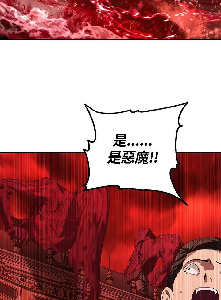 第99话 第24页