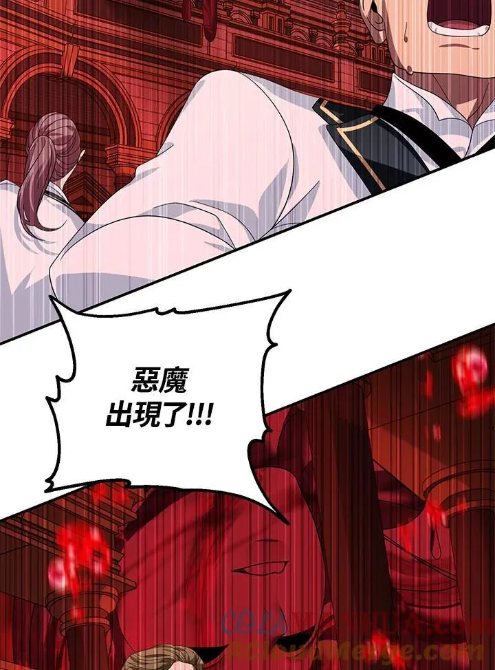 第99话 第25页