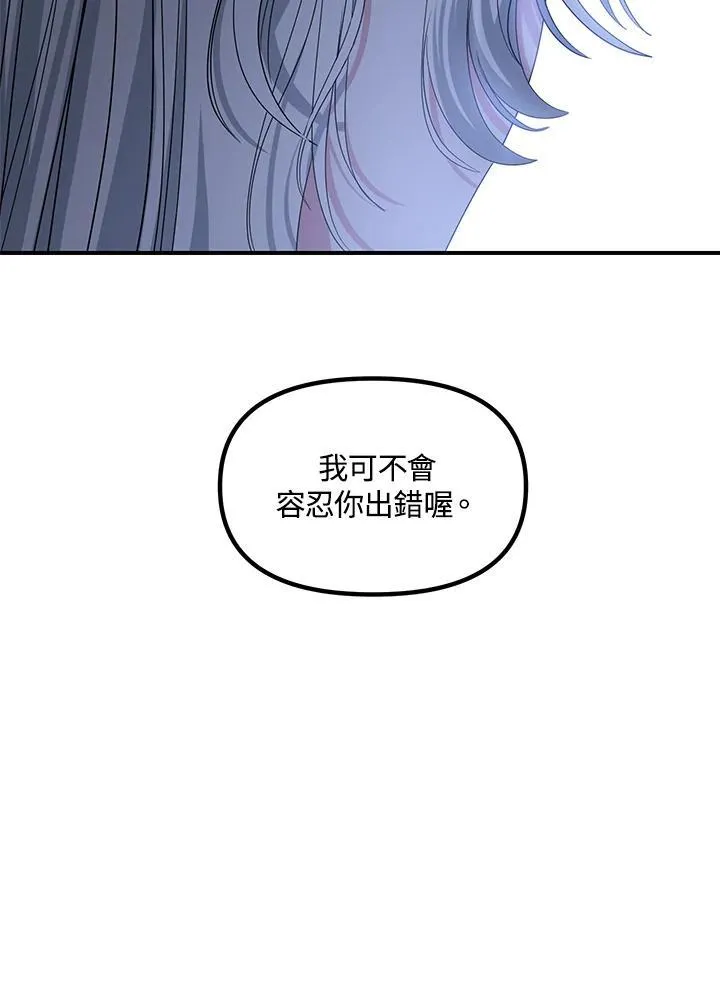 第99话 第27页