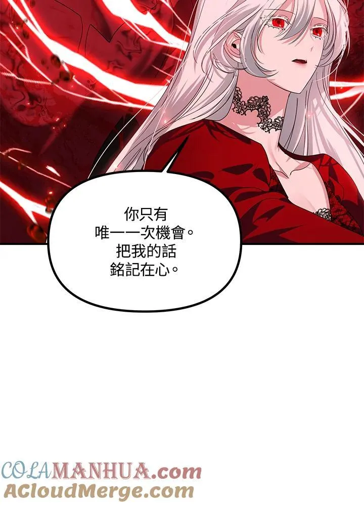 第99话 第29页
