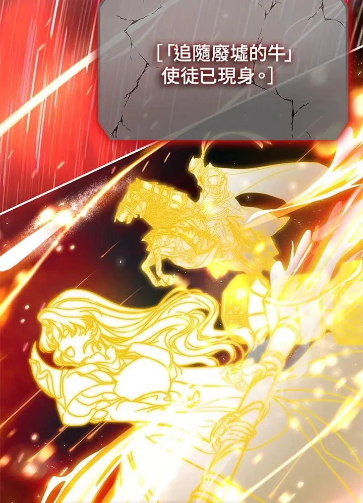 第99话 第34页