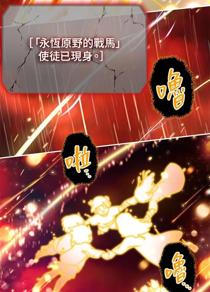 第99话 第35页