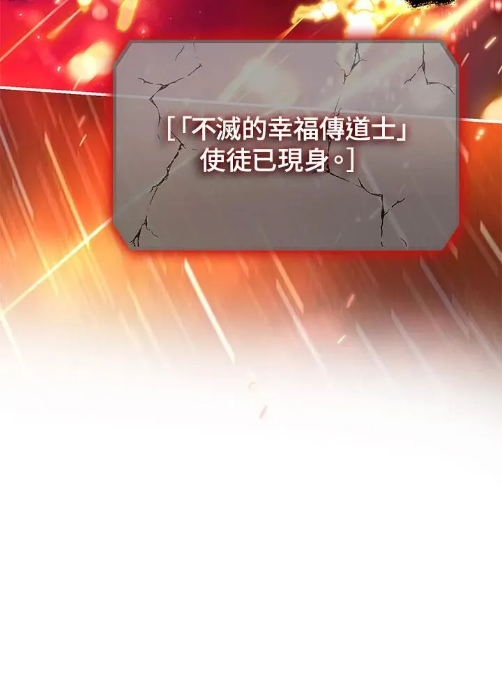 第99话 第36页