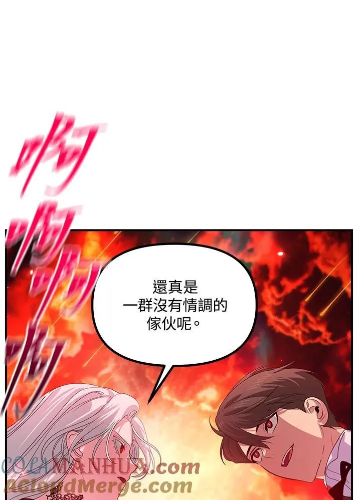 第99话 第37页
