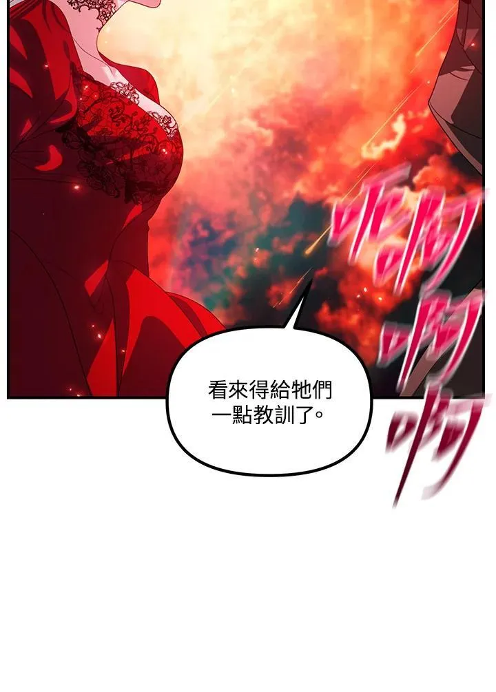 第99话 第38页