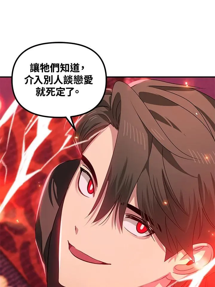 第99话 第39页