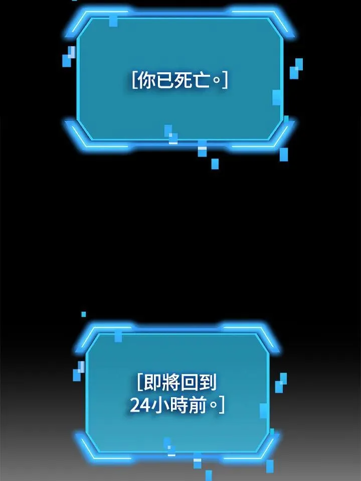 第99话 第46页
