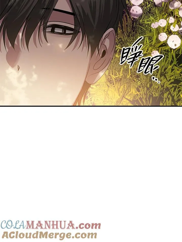 第99话 第49页