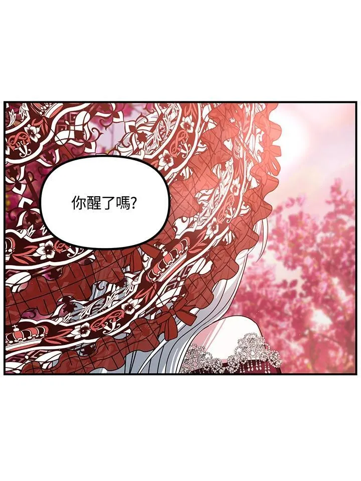 第99话 第50页