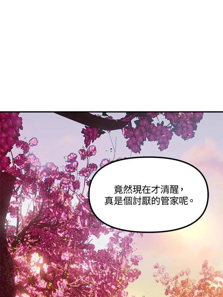 第99话 第51页