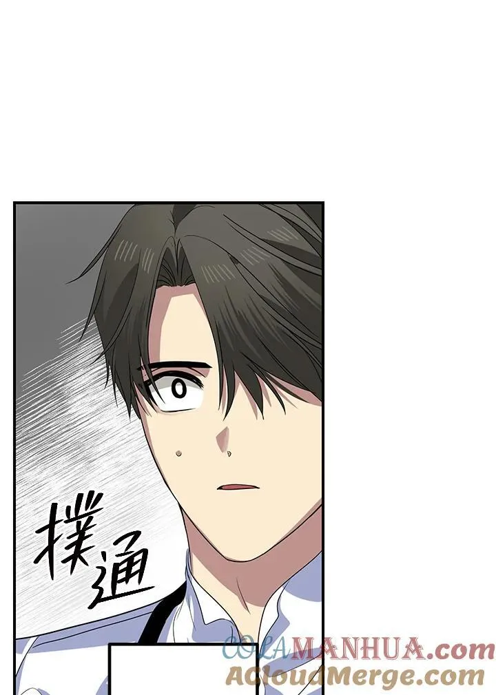 第99话 第53页