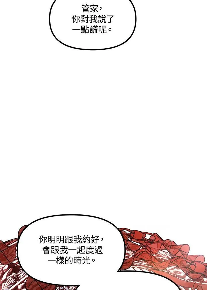 第99话 第55页