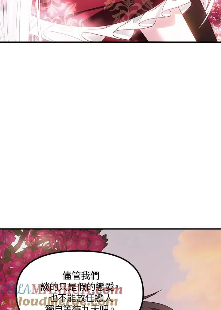 第99话 第57页