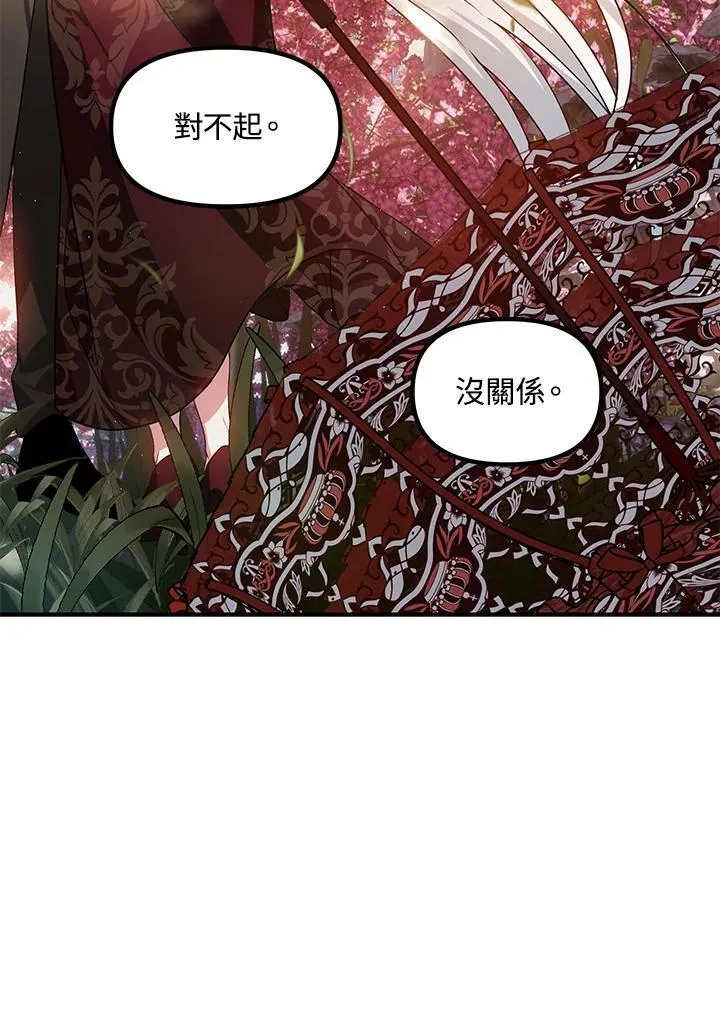 第99话 第63页