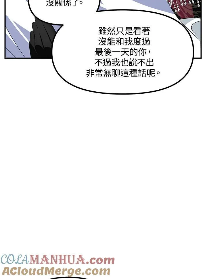 第99话 第65页