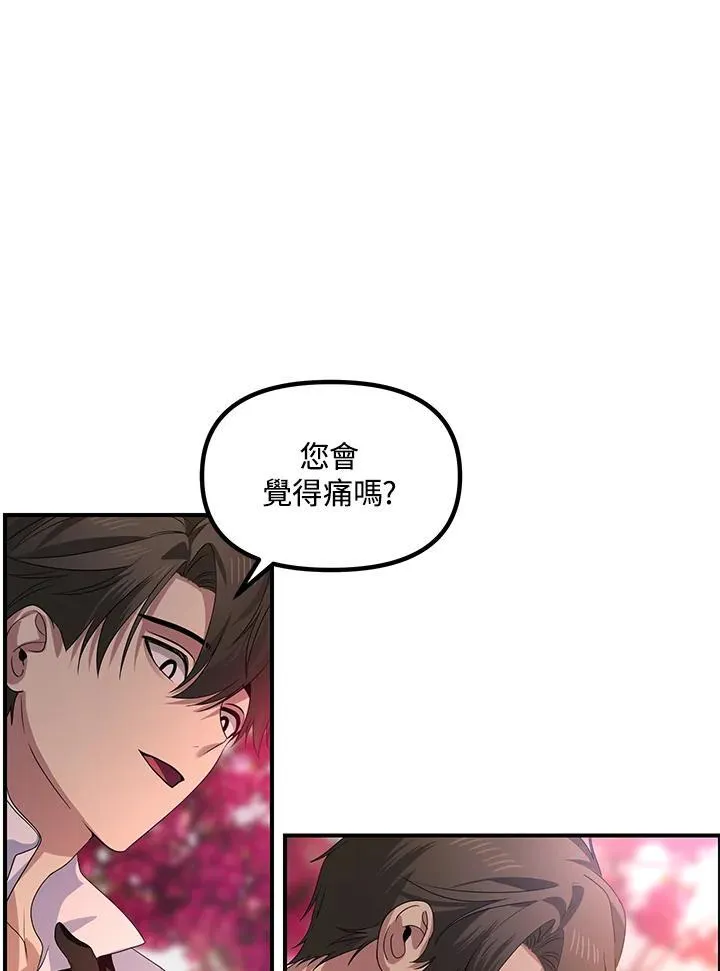 第99话 第74页