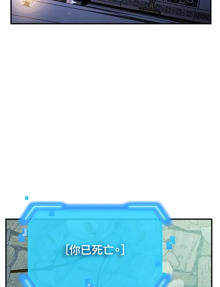 第99话 第82页