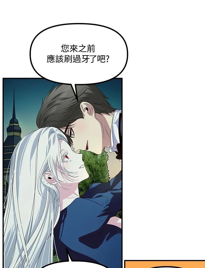 第99话 第84页