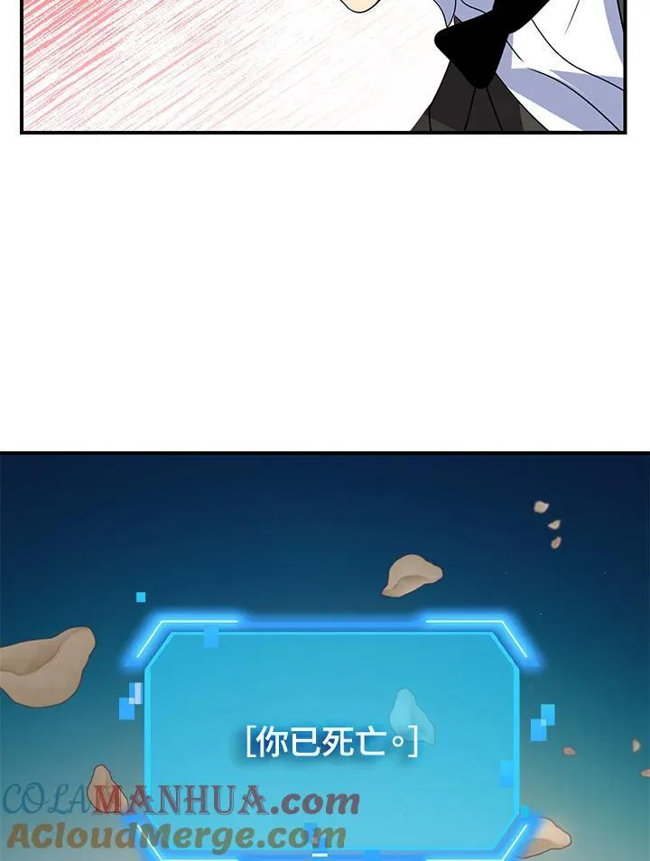第99话 第89页
