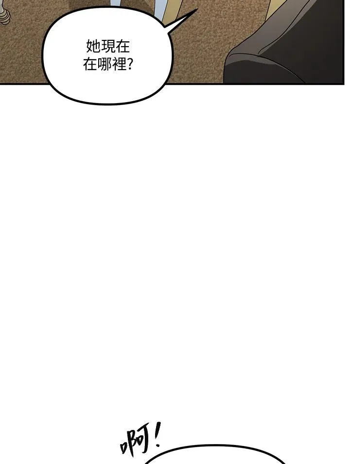 第99话 第94页
