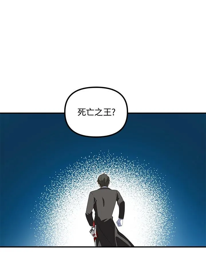 第99话 第96页