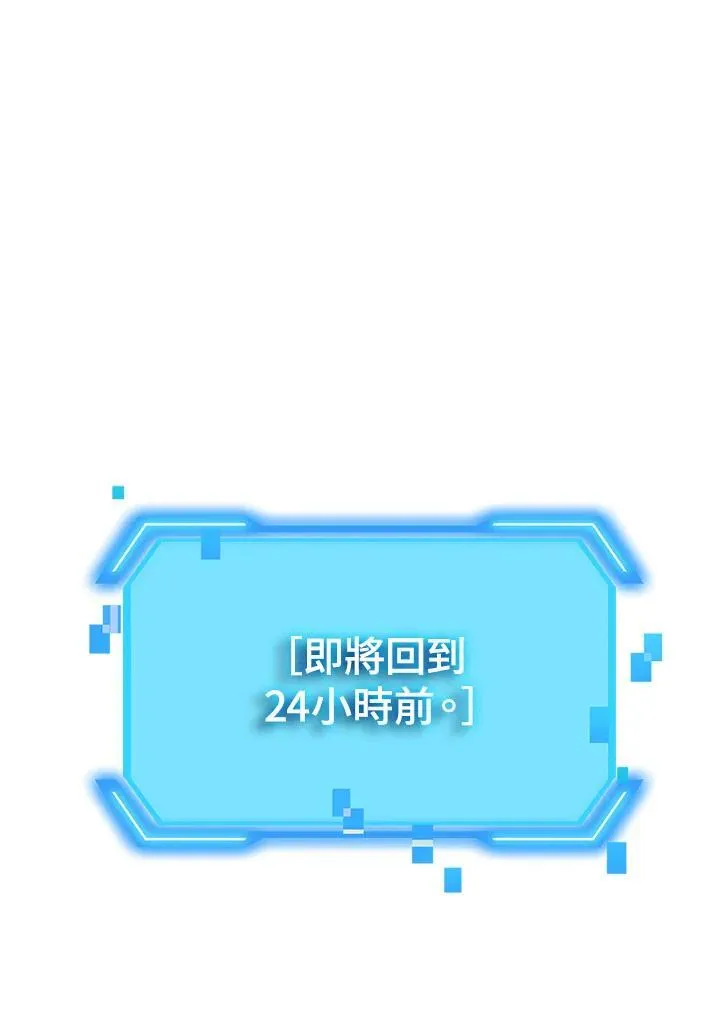 第99话 第99页