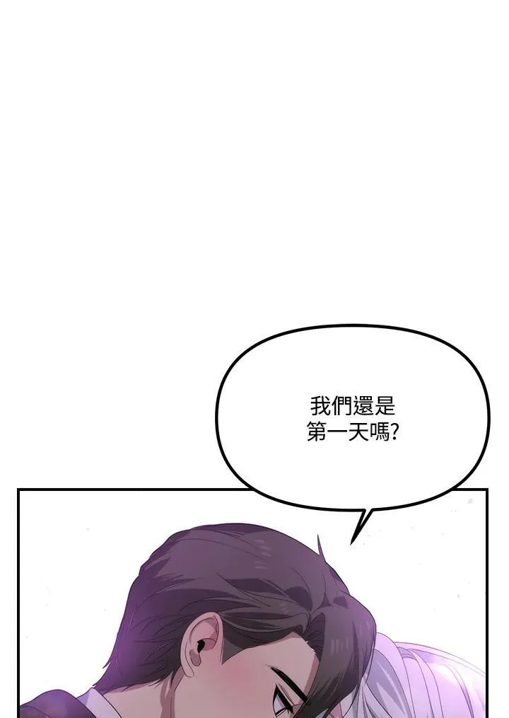 第99话 第108页
